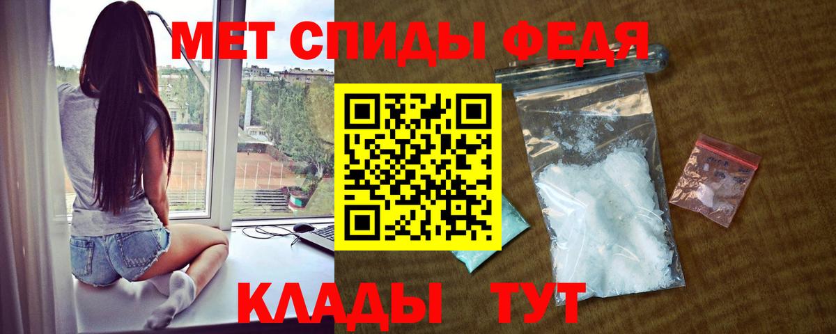 АМФ  АМФ Розовый  АМФЕТАМИН  Вход с VPN  Верхний Уфалей 