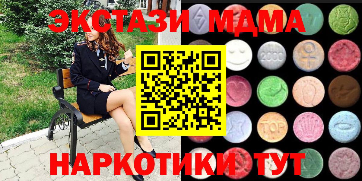 Ecstasy диски Верхний Уфалей