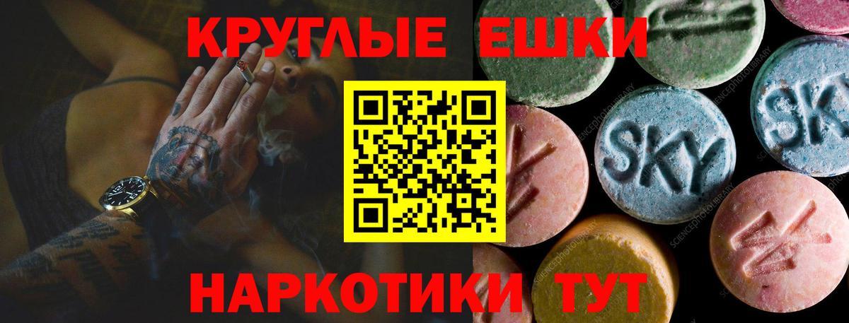 Экстази VHQ  Экстази  где продают   даркнет как зайти  Вход с VPN  Экстази 280мг  Верхний Уфалей 