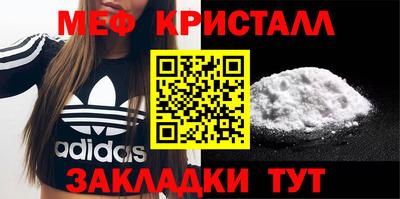 каннабис Усть-Илимск