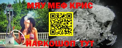 бутират Усть-Джегута