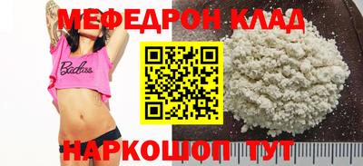 соль курить ск Уссурийск