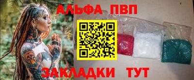 бутират Усть-Джегута