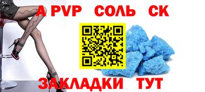 соль курить ск Уссурийск