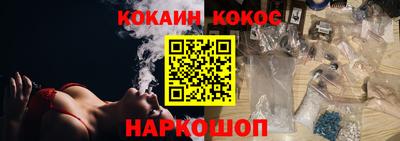соль курить ск Уссурийск