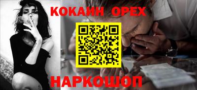бутират Усть-Джегута