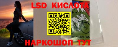 бутират Усть-Джегута