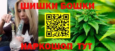 бутират Усть-Джегута