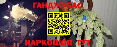 бутират Усть-Джегута
