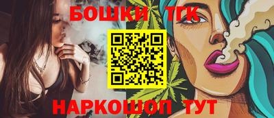 соль курить ск Уссурийск