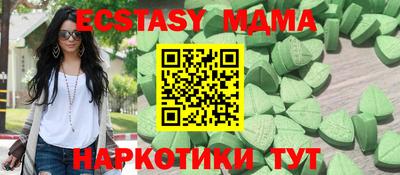соль курить ск Уссурийск