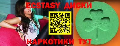 соль курить ск Уссурийск