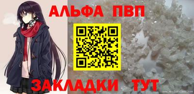 бутират Усть-Джегута