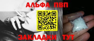 бутират Усть-Джегута