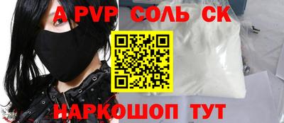 бутират Усть-Джегута