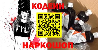 соль курить ск Уссурийск