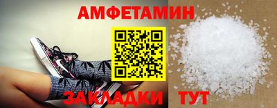 соль курить ск Уссурийск