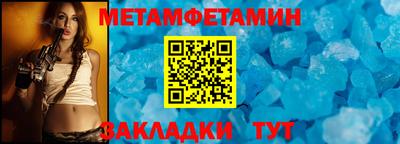 бутират Усть-Джегута