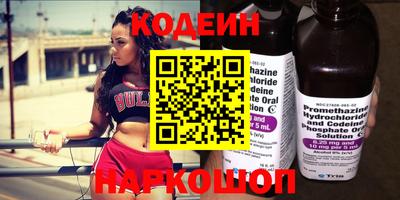 бутират Усть-Джегута