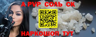 бутират Усть-Джегута