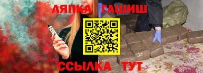 соль курить ск Уссурийск
