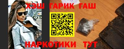 каннабис Усть-Илимск