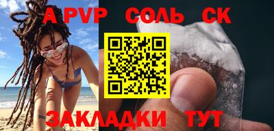 каннабис Усть-Илимск