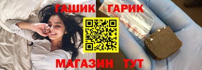 бутират Усть-Джегута