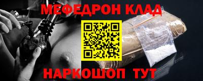 соль курить ск Уссурийск