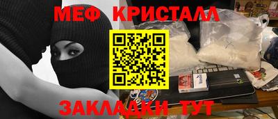 соль курить ск Уссурийск