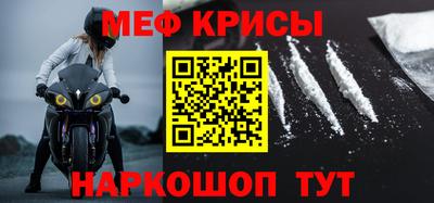 бутират Усть-Джегута