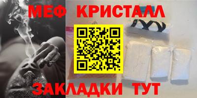 каннабис Усть-Илимск