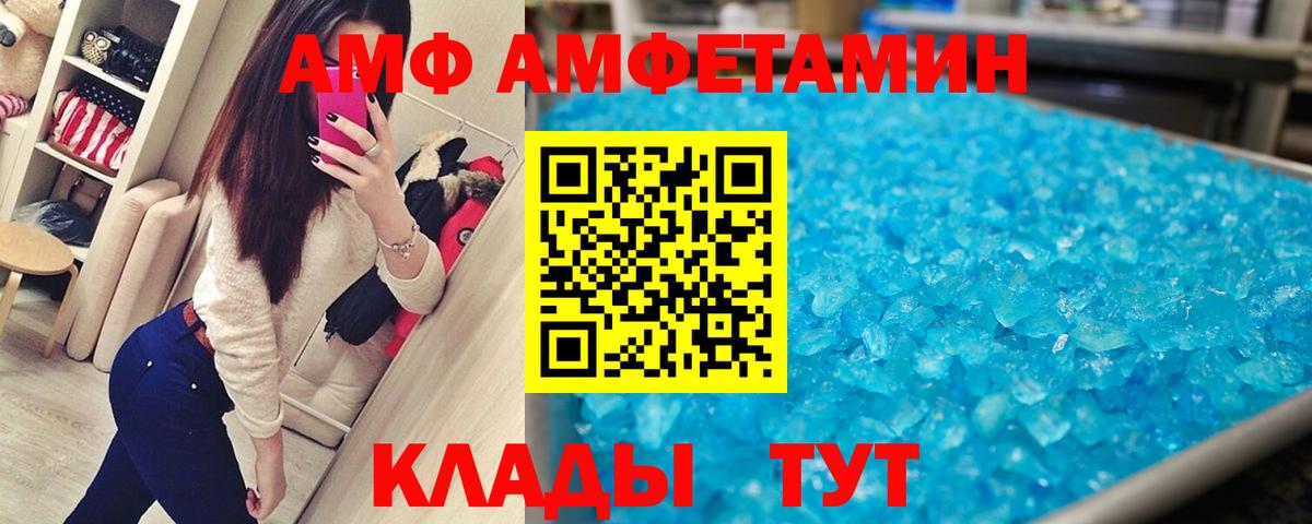 Первитин мет  Вход с VPN  Верхний Уфалей 