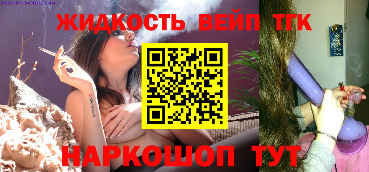 ТГК Wax Верхний Уфалей