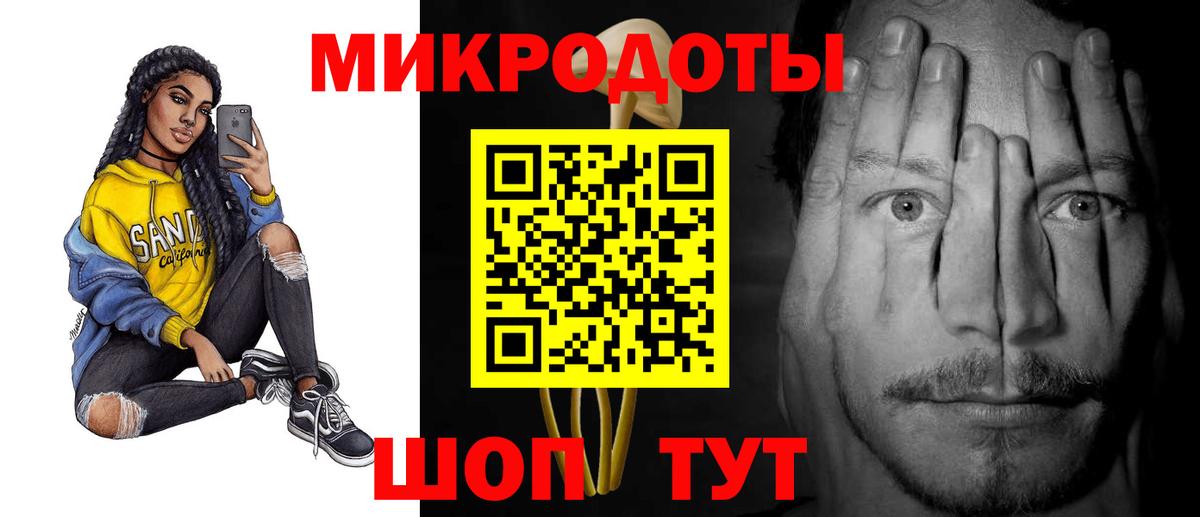 Галлюциногенные грибы ЛСД Верхний Уфалей