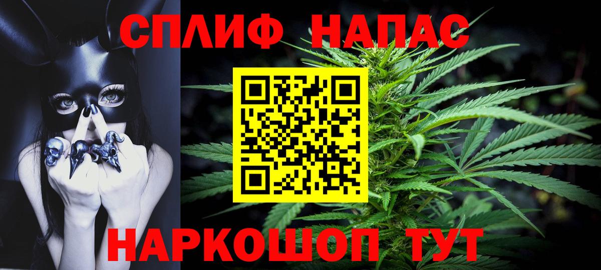 МАРИХУАНА сатива  Вход с VPN  Верхний Уфалей  Бошки марихуана план  Канабис VHQ  Шишки марихуана MAZAR 