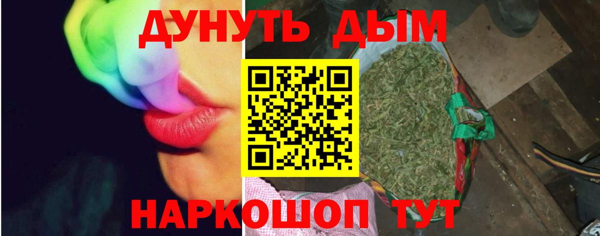 Марихуана OG Kush Верхний Уфалей